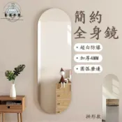 蒙麗百貨 工廠現貨 可開發票 【加厚 破損補寄】無框鏡 鏡子 貼牆 玄關鏡 全身鏡貼 牆面鏡 穿衣鏡 自黏鏡 貼牆鏡 黏貼鏡 壁掛鏡子 圓鏡全館折扣 售後保障 可開發票 年底鉅惠 m