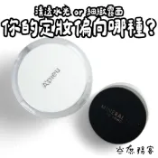 A'pieu 液態蜜粉 蜜粉 控油 定妝 透明 柔焦毛孔 保濕 持妝不脫妝 輕薄服貼 apieu 韓國 庶務客