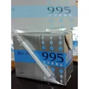 「 芯鮮先出 」 葡眾 995 生技營養品（ 單罐 ）最新貨 / 公司貨 營養 保健 保養 養身 補充蛋白 維他命