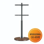 MSD65WA 胡桃色圓形底座電視架 32吋~65吋
