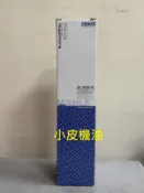 【小皮機油】MAHLE KL169/4D 柴油芯 柴油濾芯 13327811227 F10 X5 E60 E87 E46