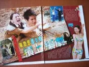 ★星情報報小屋★陳喬恩/藍正龍雜誌內頁3張4面