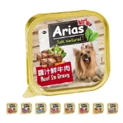 新艾莎 Arias 犬用餐盒 100G 牛肉 起司 鮮蔬 雞肉 羊肉 狗餐盒 犬主食 犬濕食