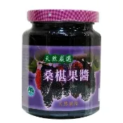 【桑樂】桑樂-桑椹果醬330gX2瓶
