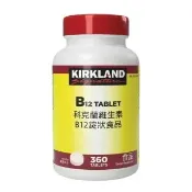 【Kirkland Signature 科克蘭】維生素 B12錠(360錠)