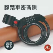 【健人體育🔥現貨】自行車密碼鎖 腳踏車密碼鎖 單車鎖 五位數 腳踏車鑰匙鎖 單車密碼鎖 自設密碼 防盜鎖 鋼纜鎖