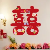 婚慶優選  喜字貼大門 結婚專用婚禮 新婚禮房間佈置 結婚用品大全 喜慶可愛