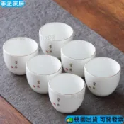【德化白瓷功夫茶具】羊脂玉白瓷茶杯 陶瓷茶杯組 6入8入10入 小茶杯 品茗杯 聞香杯 主人杯 茶道專用