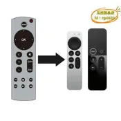 【台灣現貨】適用於紅外遠程遙控器apple tv d 4th 代 4k hd a2169 a1842