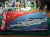 1/200中國義烏艦導彈護衛艦