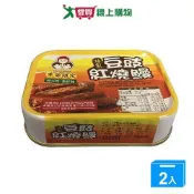 愛買線上購物 東和無添加特製豆豉紅燒鰻(90G/3入)2入組【愛買】