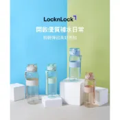 (店+)【LocknLock 樂扣樂扣】樂扣樂扣Tritan優質彈蓋提帶水壺 500ML 650ML 1000ML ABF532 兒童水壺 運動水