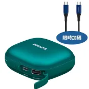【HOTAI購】飛利浦【DLP2136V-G-COOL】5200mah暖手寶綠色DLP2136VGDLP2136V-G行動電源