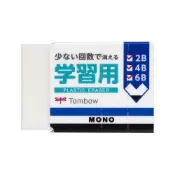 【 厭世文具 】日本製 MONO 國小生最愛用 蜻蜓牌 學習用橡皮擦 鉛筆 2B 4B 6B都很好擦拭