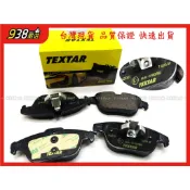 938嚴選 TEXTAR X204 C207 W204 後來令 煞車片 剎車片 來令片 後來令片 2425301