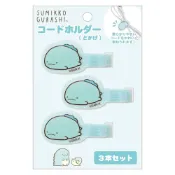 San-X 角落生物 造型魔鬼氈捲線束帶三入組 蜥蜴 趴姿 XS83980