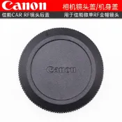 Canon/佳能原裝微單相機鏡頭後蓋CAP RF機身蓋R RP R3 R5 R6 RF35 RF24-105 R50 R