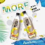 現貨｜味丹  多喝水MORE+維他命氣泡水 百香果風味 560ml