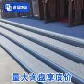 未來屋 【平鋪防滑】鋁合金地墊 刮泥墊 防塵腳墊 入戶門墊 商場入口地墊 酒店門口墊 銀行防滑墊 耐磨鋁合金 刮泥除塵 防滑設計 適用於公共場所入口