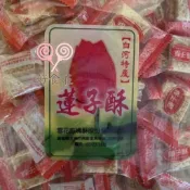 【好食在】蓮子酥400g 【莊家】               雪花方塊酥 白河特產 古早味 餅乾 零食 點心 傳統零食