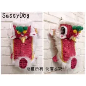 SassyDog 舞獅寵物裝 過年寵物衣服 狗衣服 貓衣服 新年造型外套 春節拜年穿搭 法鬥大狗適用 舞獅 舞龍 拜年