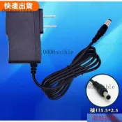 【熱銷】DC 5V 6V 9V 12V 輸齣電流1A 電源線 2A 1000ma 電器專用變壓器 電源