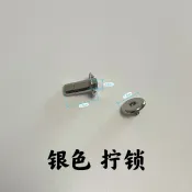 可開發票💖 diy製作c件五金配件小香包擰鎖扣皮藝女包修包零件替換包金屬手工