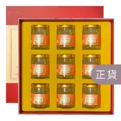 (店+)【華齊堂】雪蛤燕窩禮盒（ 75g x 9入）