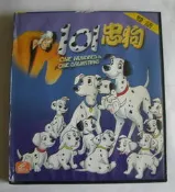 卡通VCD- 101忠狗.仙履奇緣.睡美人.石中劍