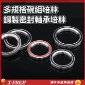 自行車碗組鋼製密封軸承培林52mm 51mm 49mm 47mm 41.8mm 41mm前叉頭碗培林 公路車頭碗龍頭軸承