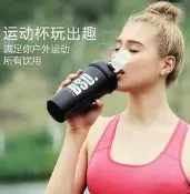 臺灣公司 可開發票 滿260元出貨 搖搖杯健身運動水杯蛋白粉搖杯塑料杯水壺帶刻度攪拌便攜大容量杯
