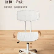 白色透氣 低背電腦椅 升降旋轉辦公椅  家用書房椅 化妝椅