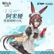 APEX 明日方舟 LIMEPIE系列 阿米婭 飲時間VE