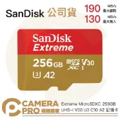 CameraPro相機專家 Sandisk Extreme 256GB MicroSD A2 V30 190MB/s 256G 增你強公司貨 ◎相機專家◎