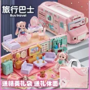 💓【優選好貨】公主屋房車巴士玩具 孩子芭比娃娃屋 城堡廚房豪華巴士 家家酒玩具 微縮場景模型 女孩洋娃娃玩具 生日禮物