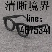 【可開統編】素顏眼鏡MOSCOT LEMTOSH眼鏡框男板材復古寬邊磨砂橢圓啞黑色粗框眼鏡架女