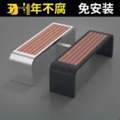 時尚家居 免運 可開發票 【免運】戶外椅 公園椅 不銹鋼椅 戶外長凳 休息椅 不銹鋼公園椅戶外長椅庭院雙人長條凳子室外休息區塑木休閒鐵座椅 工廠現貨直銷 可開發票 全館八折 售後保障 店長推薦 ss567