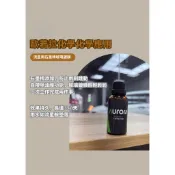 【歐若拉化學應用】流星雨石墨稀玻璃鍍膜 自帶除油膜 超高潑水 超效期 免等待