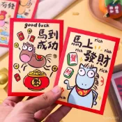 ✨臺灣熱賣✨卡通創意過年紅包袋馬年春節2026年新款壓嵗包加厚長款中號利是封 BYFF