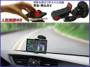 lg l3 l5 l7 l9 g2 optimus g pro 3d 2x 4x note 2 3 note3 note2 gps 背夾具底座吸盤夾衛星導航架手機架手機座加長車架