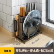 【臺灣出貨】304不鏽鋼刀架廚房用品壁掛式置物架一體多功能砧菜板刀具收納架