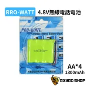 PRO-WATT P110 無線電話電池 電話充電電池 NI-MH 4.8V 3號四顆 通用接頭