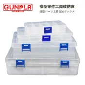 鋼普拉 eye攝影 【鋼普拉】現貨 工具收納盒 鋼彈模型工具箱 模型收納箱 雙層 可收納 麥克筆 噴槍 膠水 模型鉗 遮蓋膠帶 模型漆 砂紙
