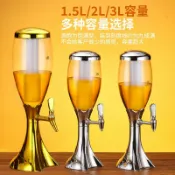 拾光藏寶閣 【炫酷發光】啤酒炮 酒炮桶 扎啤酒桶 飲料桶 酒塔 酒扎 KTV酒吧專用 3公升大容量 派對氣氛神器 冰鎮保冷 聚會暢飲必備