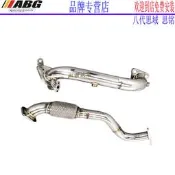【吉星】ABG 思銘 八代思域改裝排氣管芭蕉頭段 跑車聲浪汽車頭焦前段頭蕉