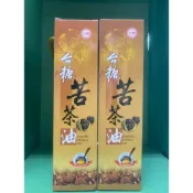 (店+)【台糖】台糖 苦茶油 500ml  純天然 鮮榨