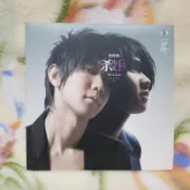 林俊傑cd=殺手 宣傳單曲