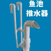 上新 魚池推水器高密度養魚用造浪增氧器帆布池曝氣水產養殖魚蝦池塘  janes19810422