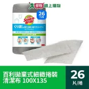 愛買線上購物 3M百利 拋棄式細緻捲裝清潔菜瓜布 清潔 拋棄式 菜瓜布 可重複使用【愛買】