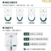 吉宅良品 通用款馬桶蓋工程款加厚老式馬桶圈u型v型o型蓋板馬桶蓋
